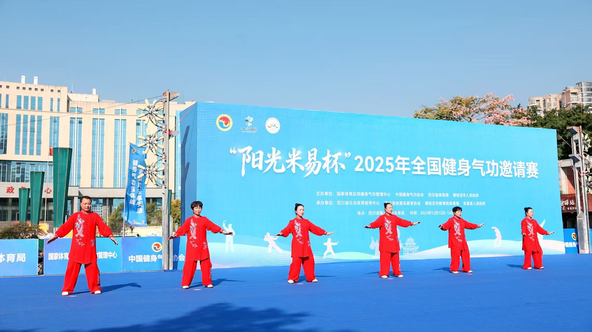 ����������ڡ��������ױ���2025ȫ������������������Ѽ�