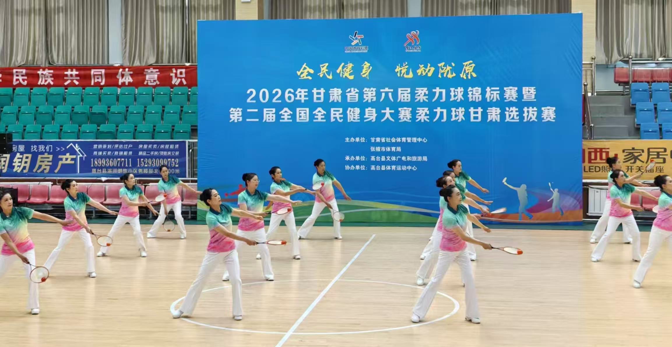 2026�ꡰȫ���� �ö�¤ԭ������ʡ������������������ߵڶ���ȫ��ȫ�����������������ѡ�����ڸ�̨Բ����Ļ