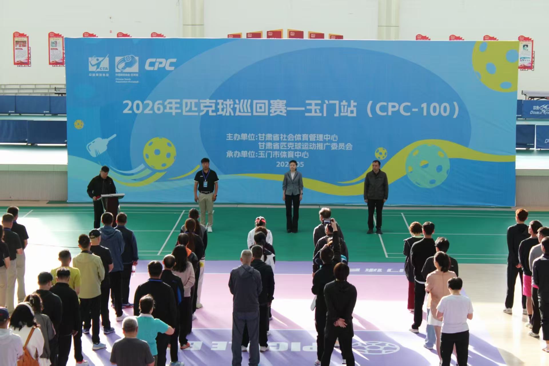 2026��ƥ����Ѳ��������������վ��CPC-100��Բ������
